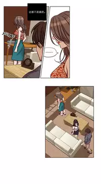 [Ramjak] Atonement Camp Ch.0-36 (Chinese)