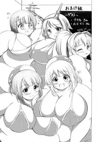 [Heap upper K (Kurocazenosora)] BoteMugyu Collection JuuColle (Kantai Collection -KanColle-) [Digital]