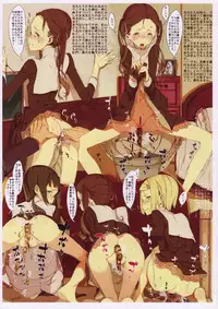 [Fakepucco] scatololista No.01 2008 – Le gusta el chocolate?