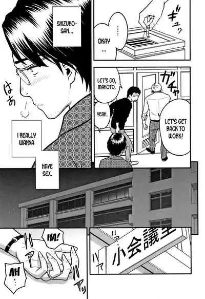 [Tatsunami Youtoku] Dankon Sousai -Hitozuma Kyoushi ga Netorareru made no Kiroku- Ch. 1-5 [English] [desudesu]