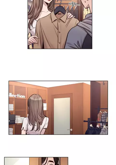 Atonement Camp Ch.1-28