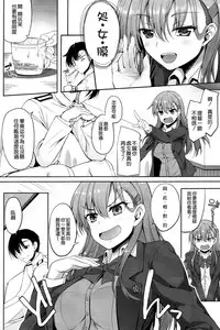 (C92) [Mugen@WORKS (Akiduki Akina)] Suzuya Kai Ni wa Acchi mo Kai Ni? (Kantai Collection -KanColle-) [Chinese] [空気系☆漢化]