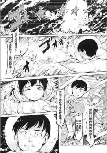 [Fujiwara Shunichi] Heso Zeme Manga