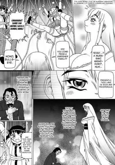 Shokushu Hime to Kobi Doku no Motenashi | The Tentacle Princess and Love Poison Hospitality