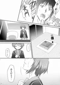 (C71) [U.R.C (MOMOYA SHOW-NEKO)] Nagato Yuki wa Usagi to Kame no Yume o Miru ka? (The Melancholy of Haruhi Suzumiya)