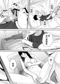[Katsura Airi] Karami Zakari vol. 1 [Chinese] [朔夜汉化组]