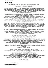 (C87) [GUST (Harukaze Soyogu)] Latifa no Paffu Me!! (Amagi Brilliant Park) [English] {doujin-moe.us}