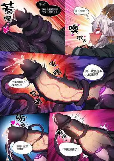 [LSC5] 皮肤系列——卡涅利安【2.0】