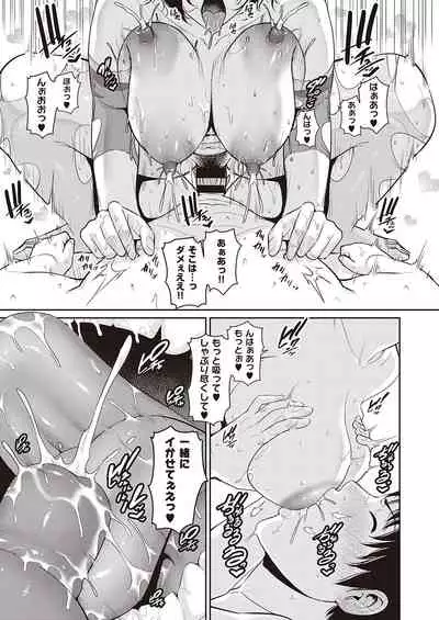 COMIC ExE 35