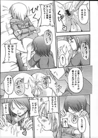 [Anthology] Ero Shota 12 - Sweet Maple Boys