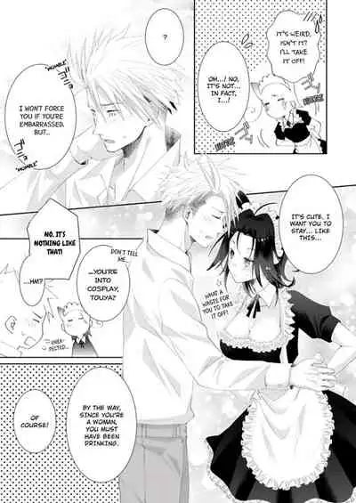 [Kumoshima] Love Coffre M Horoyoi ♂♀ Switch -Kasei Otto no Jouzu na Tabekata- | ★ Love Coffre Magic ★ Tipsy transformation - the best way to enjoy your housekeeper- [English]