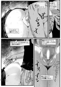 [OTOREKO (Toilet Komoru)] Mujintou Kimeseku Kairaku Ochi... Nai JK! Choroi yo Yoshimura-san 5-wa [Digital]