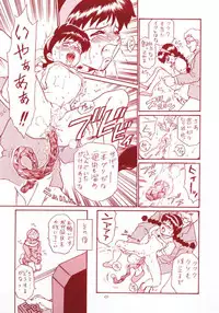 (C53) [Rat Tail (Various)] TAIL-MEN HAYAO MIYAZAKI BOOK (Various)