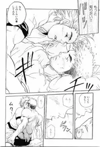 [Anthology] Kinniku Otoko Vol. 7