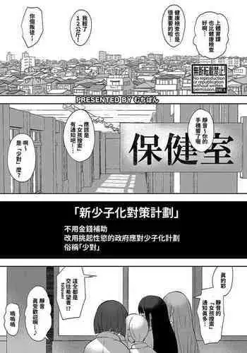 月刊めろメロ 2014年8月号