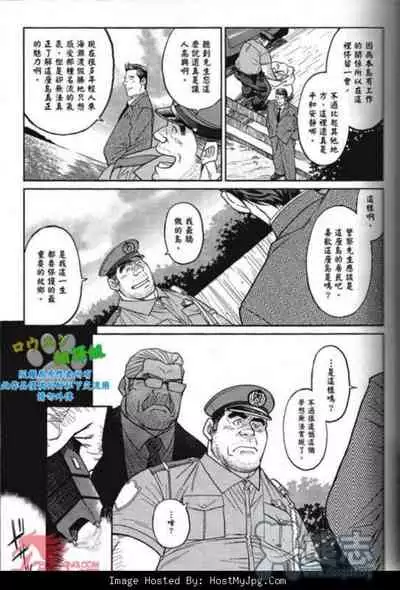 Slave Island 冲绳奴隶岛 01
