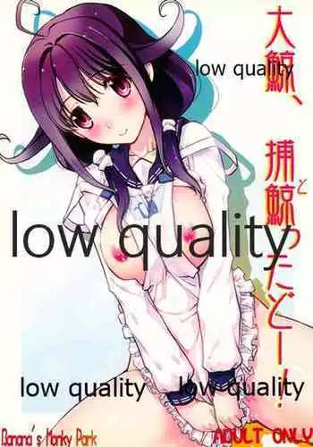(C83) [Banana Saruen (Shimamoto Harumi)] Nemuri Hime demo Koi ga Shitai? | I Can Love Her Even When She's Sleeping (Chuunibyou Demo Koi ga Shitai!) [English] {doujin-moe.us}