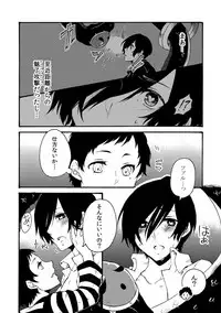 Shimotsuki Makoto — 【Restricted】 Serpent or Far Lord or Aya-sama 【R-18】