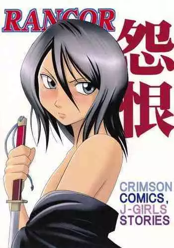[Crimson Comics (Carmine)] Asumi no Go 1 (Hikaru No Go)