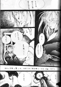(C55) [Otokodama, RPG COMPANY (Various)] GODDESS SPIRITS III (Oh! My Goddess, Sakura Wars)