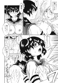COMIC TENMA 2006-09