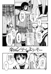 [Mayonnaise.] Benkigai