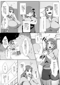 [AKYS Honpo] Naka no Yokatta Osananajimi no Sukiatteta Doukyuusei ga Seiyoku Sakan na Otoko ni Renjitsu Okasare Netorareru