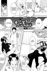 [Mutsutake] Soto no Kuni no Yome + Extra [English] {QB-tl.com}{desudesu}[Tigoris Translates]