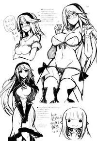 (C83) [Yo-Metdo (Yasakani An)] You are my Hope (Bravely Default) [English] [Fateburn Family]