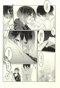 (Renai Jiyuugata! Osaka Taikai 6) [pining (Oshiri)] Otona no Mamagoto (Free!)