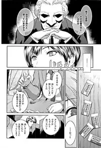 [Kokonoki Nao] PIECES + Illust Card