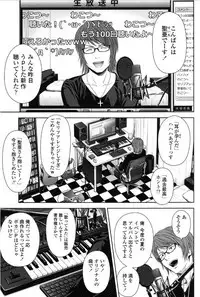 [Quzilax] Utaite no baraddo Ch.1