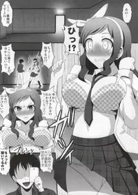(C86) [Kleitos (Ryunosuke, Anjin)] Yanagi-chan ga Kowareru Made Rinkan Suru Hon (Glasslip)