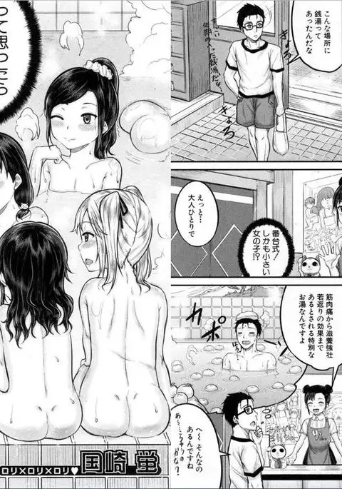 BUSTER COMIC 2016-11