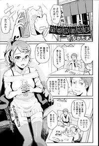 COMIC AUN 2013-07