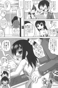 [Anthology] Mitsugo wa Yoru mo Mitsudomoe (Mitsudomoe)