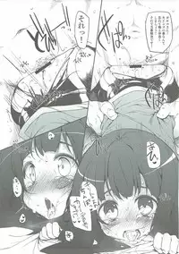 (C90) [Marked-two (Suga Hideo)] Marked-girls Collection Vol. 3 (Various)