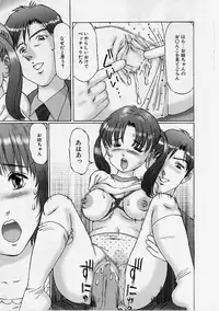 [Manno Rikyuu] Reizoku Shimai - Slave Sisters