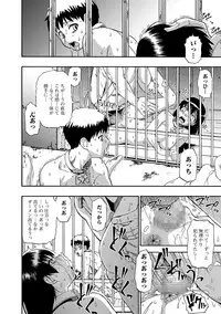 COMIC Mate Legend Vol. 17 2017-10 [Digital]