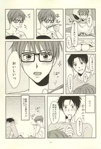(Lucky Item wa Omae nano dayo) [MIECHIKA (Katsu)] Shin-chan no Hoshii Mono (Kuroko no Basuke)