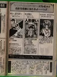 Comic Papipo 1992-06