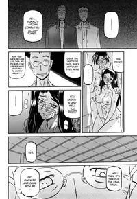 [Sanbun Kyoden] Sayuki no Sato [English] [Decensored]