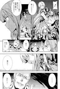 COMIC Unreal 2011-08 Vol. 32