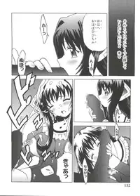 [doujinshi anthology] Moe Chara Zensho Vol. 3 (Scryed, Gear Fighter Dendoh, Card Captor Sakura, Ojamajo Doremi, Chobits)