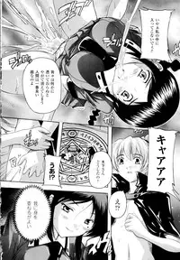 [Natsuka Q-ya] Fuuun! Okehazama Gakuen Nobunaga-san no Yabou?