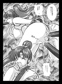 [Taiyoukei Kaihatsu Kikou (Marubayashi Shumaru)] JSP.XII (Bishoujo Senshi Sailor Moon) [Digital]