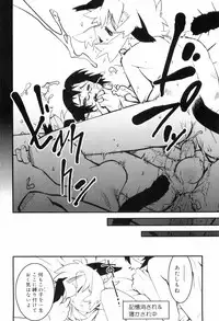 [Kikaida Reishirou] Toaru Minarai Mahou Shounen No Nichijou (AL's Daily Life The Apprentice Magic Boy)