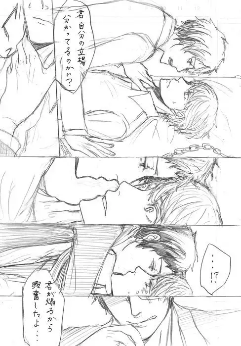 Adachi / Yu Comic Collection 2