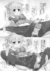 (COMIC1☆8) [STUDIO HUAN (Raidon)] Mellow Melon (Kantai Collection -KanColle-)