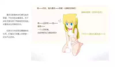 占星術師
